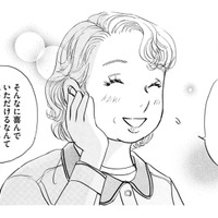 主婦では「当たり前」扱いだったことが、家政婦だと「ほめてもらえる」「お金がもらえる」【お茶の間の時間 #６】