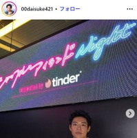 だいすけInstagramより