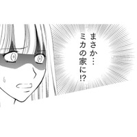 朝目覚めると夫と息子がいない！不倫相手の顔が浮かび胸騒ぎが止まらない【チンカルボー（上） #30】