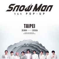 Snow Man（提供写真）