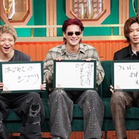 9月20日放送「with MUSIC」Number_i初出し情報続々 マキシマム ザ ホルモン×SixTONES特別コラボステージ地上波初公開