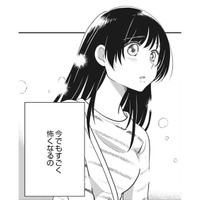 偶然？必然？不思議な男性との出会い【リスタートの花 #７】