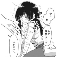 見ず知らずの人に手を包まれて、涙があふれてきた…なんでだろう【リスタートの花 #８】
