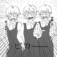 光る先輩が見たい！見ようと思っても、幻視は見えない【統合失調症日記 #20】