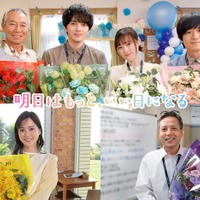 柳葉敏郎、林遣都、福原遥、風間俊介、生田絵梨花、勝村政信「明日はもっと、いい日になる」（C）フジテレビ