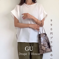 【GU】の名品「ブラウス」が値下げ中。さらっと涼しく大人映えするアイテムです【40代の毎日コーデ】