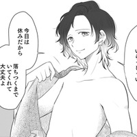 助けたおばあさんについていったら「まぶしい人」と出会った。次に現れた美人は誰？【リスタートの花 #９】