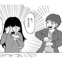 幻痛…誰にも殴られていないのに、突然殴られたように痛む【統合失調症日記 #22】