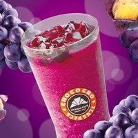 岡山県産ピオーネスムージー／提供画像