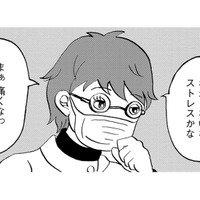 幻痛を医師に理解されないとき。 頼れるソーシャルワーカーの存在【統合失調症日記 #24】