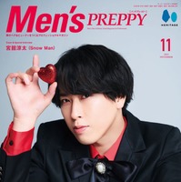 宮舘涼太／「メンズプレッピー」2025年11月号（C）ヘリテージ