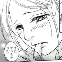 23歳、4歳児のママ。お遊戯会の衣装作りは「年少で一番若いママの仕事」【娘の命を奪ったヤツ #1】