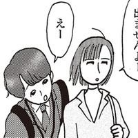 バリキャリ女の心を乱す「年下男子」、もしかしてワンナイト狙われてるのかな【女４０代はおそろしい＃４】