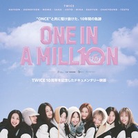 「ONE IN A MILL10N」メインビジュアル（C）2025 MYSTIC STORY Inc. All Rights Reserved.