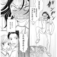 「地獄に落ちろ」「お前なんて捨てられる」自身の価値を下げる言葉ばかり言う女の末路【SNS監視ママ #16】