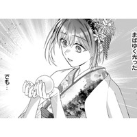 家族に捨てられた身の私が「龍の巫女」だなんて。実感がわかない…【龍の巫女の嫁入り #22】