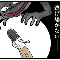 【実話】連休中ずっと監視してくるモラ夫。「いつ怒鳴られるか分からない」恐怖の中、家庭が地獄に変わった瞬間とは