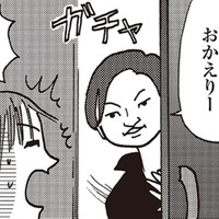 私を束縛する「無職の夫」。GPSで監視され、「やましいことでもあるのか」と詰問される毎日に、私は【女４０代はおそろしい＃５】