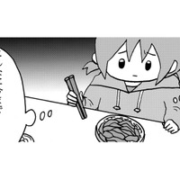 「ネイティブになれるかも」中3で英語を勉強し始めたものの、うつむくことばかり…【幼稚園から不登校の私 #37】