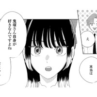 「私言いませんよ」姪っ子のためという嘘を見抜かれ、新人社員に苦手意識が募る【モモイロ・ハレーション（１） #５】