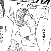 ママ友・子どもたちの前で、ボスママが土下座を要求【娘の命を奪ったヤツ #７】