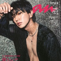 Aぇ! group正門良規「anan」ソロ初表紙 ずぶ濡れシャワーで美腹筋披露 魅せるための身体づくりとは