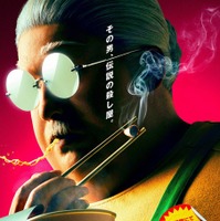 『SAKAMOTO DAYS』©鈴木祐斗／集英社　©2026映画「SAKAMOTO DAYS」製作委員会