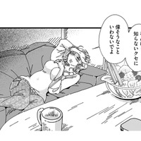 「どうして話さないの？」結婚記念日を忘れて無視までする夫のことをSNSでグチったら、見知らぬ人が絡んできた【SNSから始まる婚外恋愛 #10】