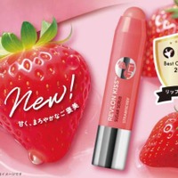 レブロン、大人気リップケアシリーズに甘くまろやかな「ストロベリー」新登場！