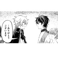 ついに王子と結婚してしまった私。私を気遣う王子に話かけてきたのは、兄の王太子殿下!?【幸運王子と不運令嬢が相殺結婚したら溺愛が始まりました #８】