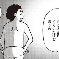 夫婦生活を「指導」したら、優しかった夫が私を無視するように。どうしたらいいの【女４０代はおそろしい＃12】