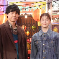松村北斗、松本若菜（C）日本テレビ