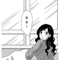 妊活お休み中、友だちの出産予定日に。連絡してみると「悲しい現実」が…【SNS監視ママ #23】