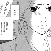 おなかの子に会えなかった友だち…でも、子どものいない私に放った言葉は一生許せない…【SNS監視ママ #24】