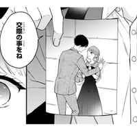 ２人の密会写真?! 記事は止めることができて安心してたのに、記者が直接やってきた!?【黒崎さんの一途な愛がとまらない  #35】