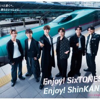 SixTONES、東北新幹線とコラボ 書き下ろし新曲流れる新CMも公開