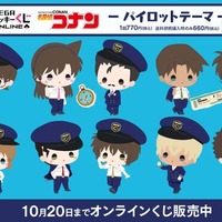 セガ ラッキーくじオンライン「名探偵コナン ―パイロットテーマ―」©青山剛昌／小学館・読売テレビ・TMS 1996