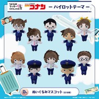 セガ ラッキーくじオンライン「名探偵コナン ―パイロットテーマ―」©青山剛昌／小学館・読売テレビ・TMS 1996