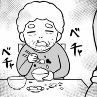 ﻿怖かった父親が豹変！ まるで別人…目の前にいるのは私の知っている父ではなかった【大嫌いだった父が認知症になった日 #２】