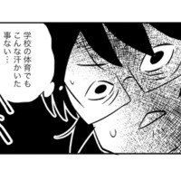 代謝が落ち、みるみる体重が増える！ 私が１番ハマったダイエットは「ジャストダンス」【心と体をととのえたら、40代の今が一番健康になりました #１】