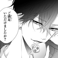 しつこい記者もこれで諦める？電話一本で記者を成敗してくれた彼の姿にキュン【黒崎さんの一途な愛がとまらない  #38】