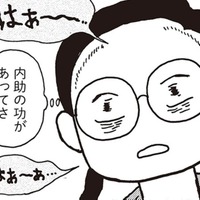 子どもの「習い事」が高すぎる！「もっと稼がないと生活が破綻する」恐怖でため息がとまらない【女４０代はおそろしい＃16】