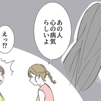 息子のおもちゃ、お気に入りの傘や絵本など…家から物がなくなることが増える。「我が家の異変」をママ友に相談すると？【不明確な悪意～引っ越し先はママ友地獄～１ #２】