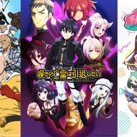 （左から）「ワンパンマン」第3期、「嘆きの亡霊は引退したい 第2クール」、「笑顔のたえない職場です。」（C）DMM TV