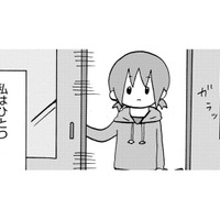 美大受験予備校で「不登校は秘密」、その理由は？【幼稚園から不登校の私 #48】