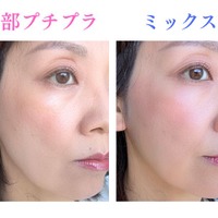 全部プチプラではオバ見え確定かも。40・50代のメイクで投資すべきアイテムとは？