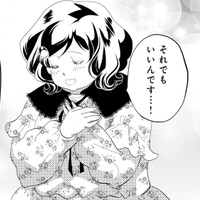 元夫の新しい女は“そっち系”!?「会えるだけでも幸せだから」と笑顔で語る姿に…【チンカルボー（下） #57】