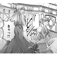 手が滑ったと紅茶を私にかける妹！でも、王子が部屋に来るとコロッと態度が変わり…【幸運王子と不運令嬢が相殺結婚したら溺愛が始まりました #22】