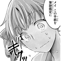 私が手紙を書いたと偽装工作。嘘を見抜いた王子が、慌てる妹にかけた言葉は…？【幸運王子と不運令嬢が相殺結婚したら溺愛が始まりました #24】