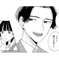 「なにこの人…」距離感がおかしい男性社員に話しかけられて戸惑う【モモイロ・ハレーション（１） #18】